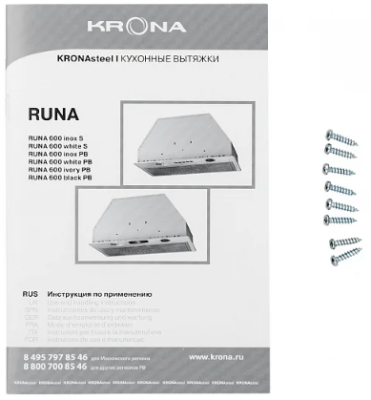 Детальное фото товара: Krona RUNA 600 inox PB