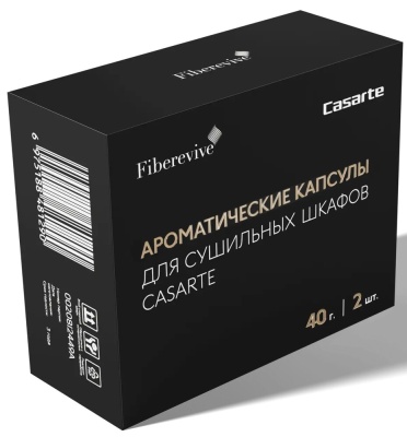 Casarte Aroma Styler