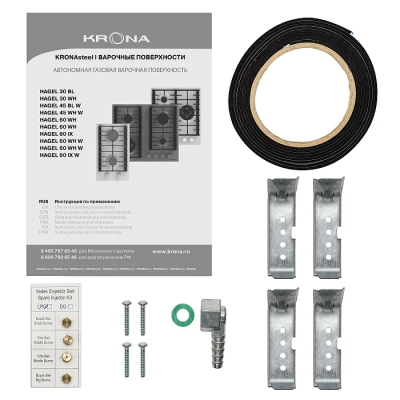 Детальное фото товара: Krona HAGEL 60 WH газовая поверхность