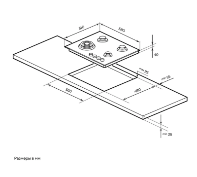 Схема встраивания