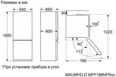 Maunfeld MFF186NFRBG Детальное фото товара: Maunfeld MFF186NFRBG