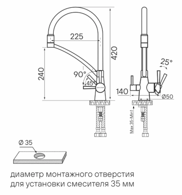 Paulmark SIEGEN, смеситель, светлое золото Детальное фото товара: Paulmark SIEGEN, смеситель, светлое золото