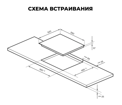 Схема встраивания