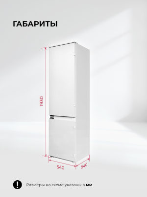 Детальное фото товара: LEX LBI193.3ID