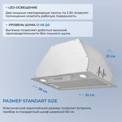 Детальное фото товара: ZUGEL ZHI522X