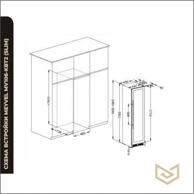 Детальное фото товара: Meyvel MV106-KST2 (Slim)