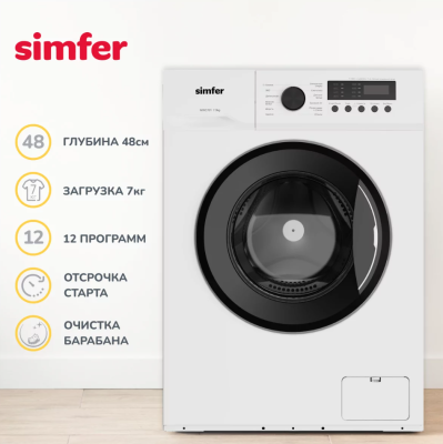 Детальное фото товара: SIMFER WWC701