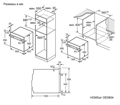 Схема встраивания