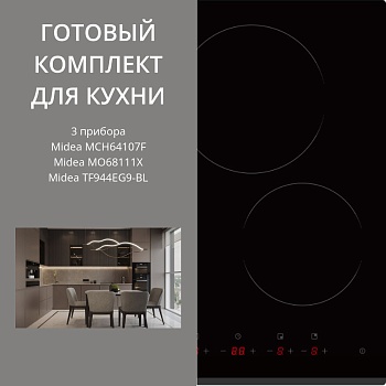 Фото товара: MIDEA MCH64107F + MO68111X + TF944EG9-BL
