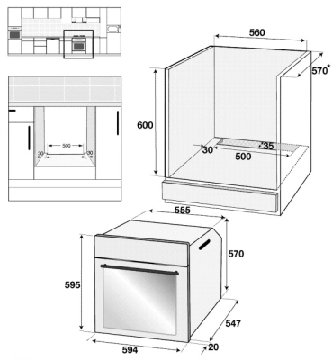 Схема встраивания