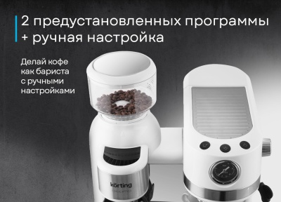 Детальное фото товара: Korting KCM 1014 SA Ottimo