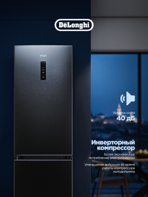 Детальное фото товара: DeLonghi DCS 19NFI IS DAMIANO