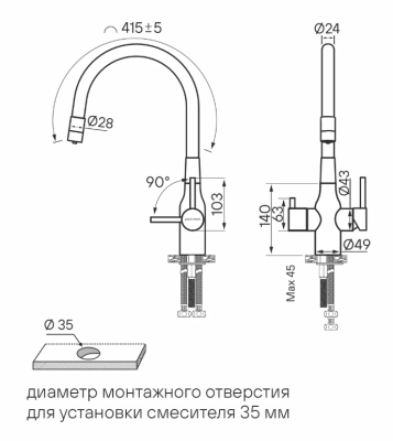 Paulmark SALIX, смеситель, белый матовый, белый шланг Детальное фото товара: Paulmark SALIX, смеситель, белый матовый, белый шланг