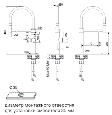 Схема встраивания
