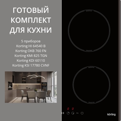 KORTING HI 64540 B + OKB 760 FN + KMI 825 TGN + KDI 60110 + KSI 17780 CVNF