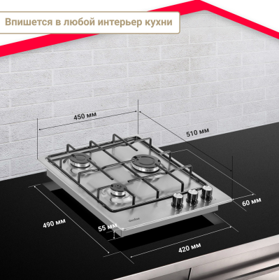 Детальное фото товара: SIMFER H45V30M411 газовая поверхность