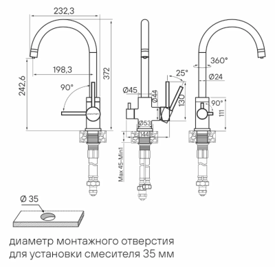 Детальное фото товара: Paulmark SKALEN, смеситель, антрацит
