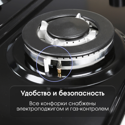 Детальное фото товара: Zigmund & Shtain G 14.6 B газовая поверхность