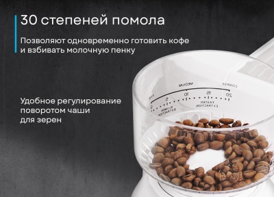 Детальное фото товара: Korting KCM 1014 SA Ottimo