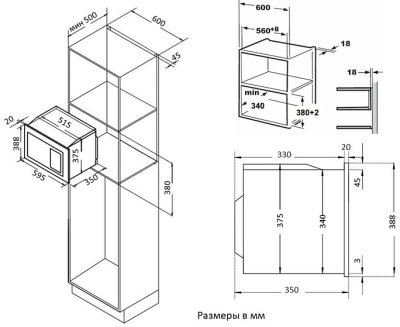 Схема встраивания