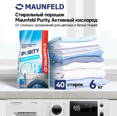 Детальное фото товара: Maunfeld MWP6000SO