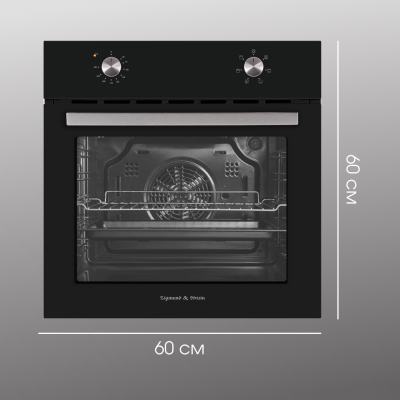 Детальное фото товара: Zigmund & Shtain E 162 B