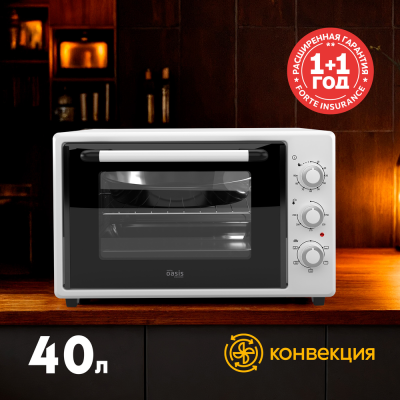 Детальное фото товара: making Oasis everywhere M-40CW1