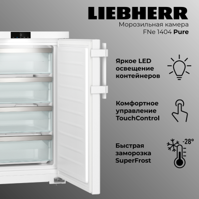 Детальное фото товара: Liebherr FNe 1404-20 001 Pure NoFrost