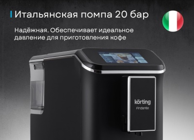 Детальное фото товара: Korting KACM 2003 Andante