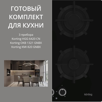 KORTING HGG 6420 CN + OKB 1321 GNBX + KMI 820 GNBX