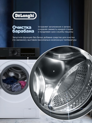 Детальное фото товара: DeLonghi CARMELLA L 1045 VI