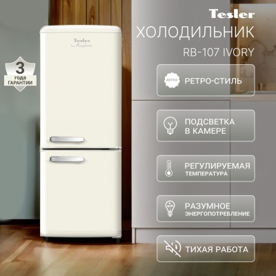 Детальное фото товара: Tesler RB-107 IVORY