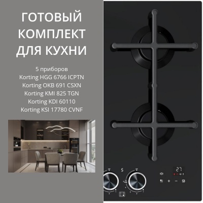 KORTING HGG 6766 ICPTN + OKB 691 CSXN + KMI 825 TGN + KDI 60110 + KSI 17780 CVNF