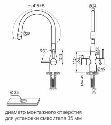 Paulmark SALIX, смеситель, антрацит, черный шланг Детальное фото товара: Paulmark SALIX, смеситель, антрацит, черный шланг