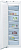 Фото товара: Bosch GIN81AE30M
