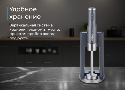 Детальное фото товара: Korting KHB 0312 Gourmet