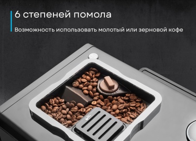 Детальное фото товара: Korting KACM 2005 Diva