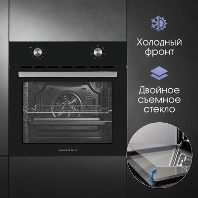 Детальное фото товара: Zigmund & Shtain E 162 B