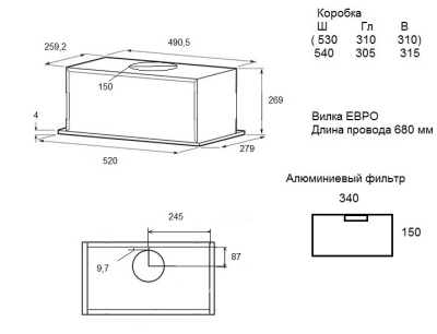 Схема встраивания