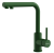 Детальное фото товара: Omoikiri Nakagawa 2 Plus-RG, смеситель, royal green