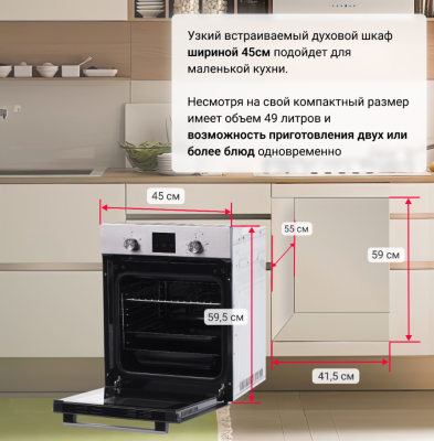 Схема встраивания