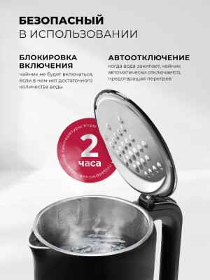Детальное фото товара: LEX LXK 30026-2 электрический чайник