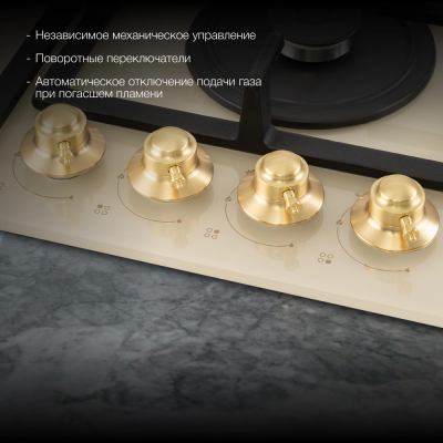 Детальное фото товара: Hyundai HHG 6436 BE газовая поверхность