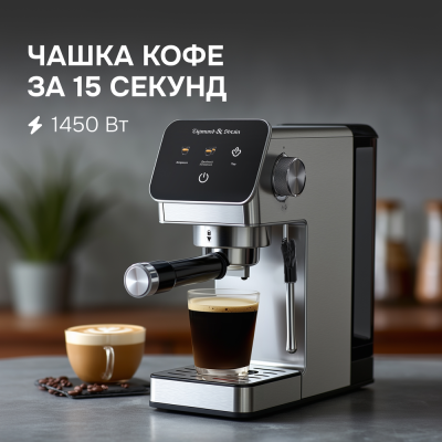 Детальное фото товара: Zigmund & Shtain ZCM-884