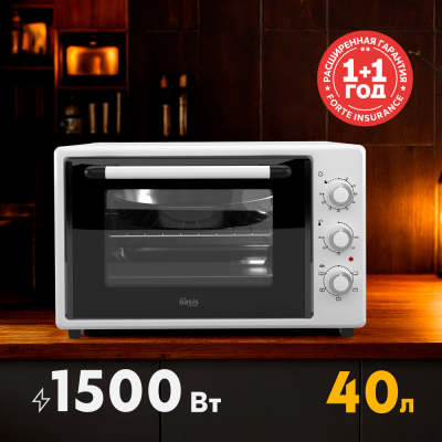Детальное фото товара: making Oasis everywhere M-40W1
