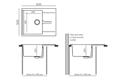 Схема встраивания
