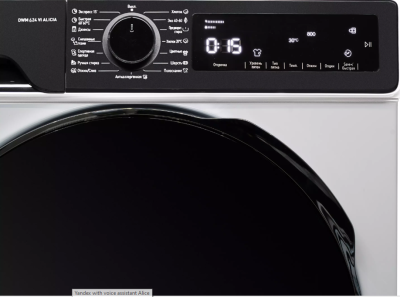 DeLonghi DWM 624 VI ALICIA Детальное фото товара: DeLonghi DWM 624 VI ALICIA