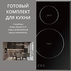 MIDEA MIH64721F + MO86000MGB + TF944EG9-BL