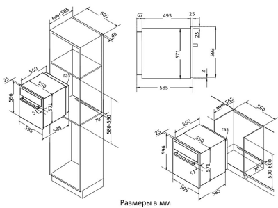 Схема встраивания