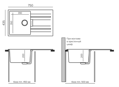 Схема встраивания